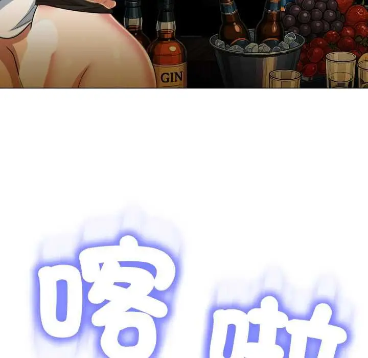 漫画《黑帮千金养成记》第25话第217张图
