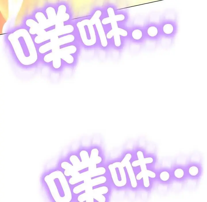 漫画《黑帮千金养成记》第25话第23张图