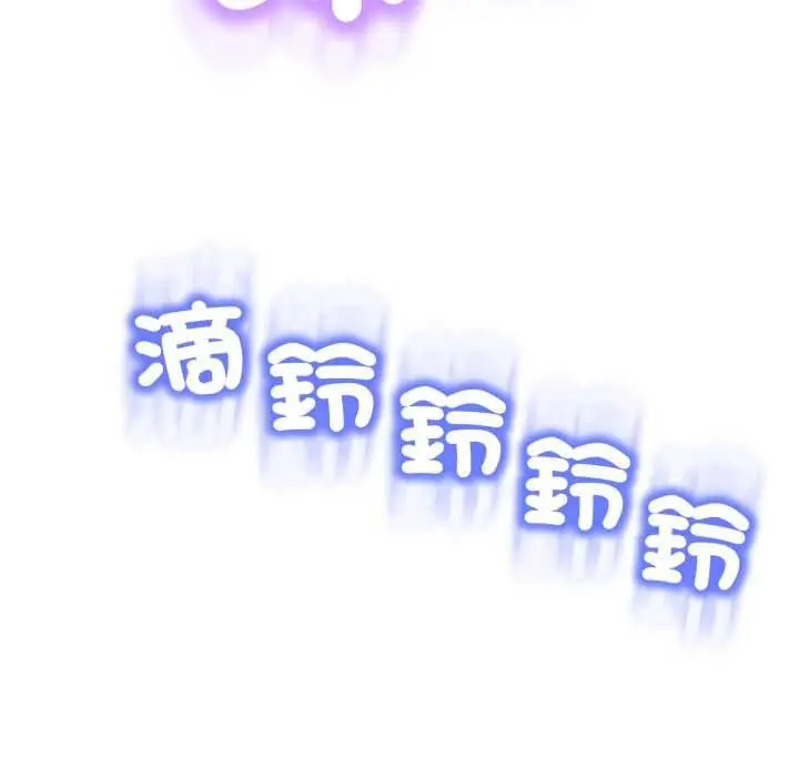 漫画《黑帮千金养成记》第25话第24张图