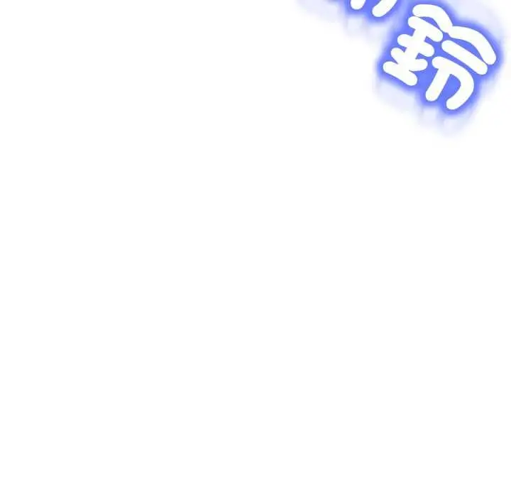 漫画《黑帮千金养成记》第25话第34张图