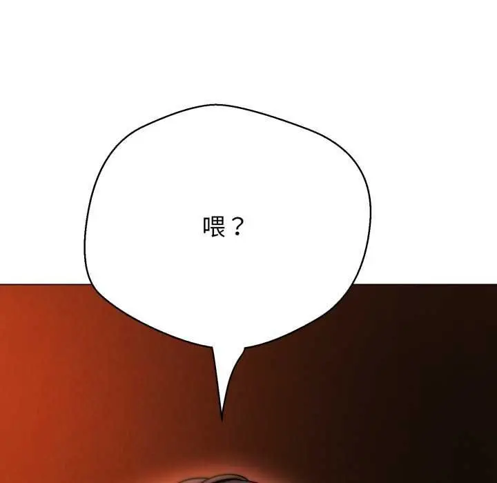 漫画《黑帮千金养成记》第25话第35张图