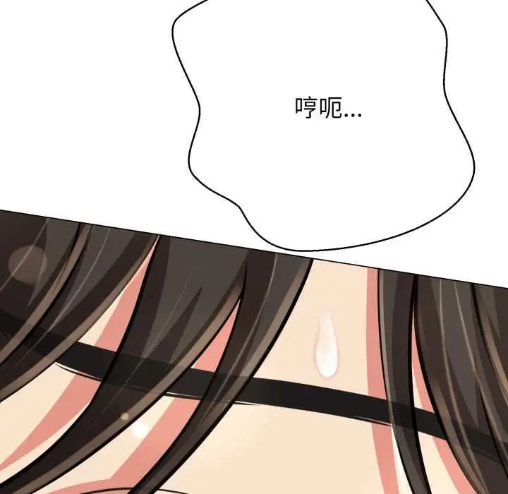 漫画《黑帮千金养成记》第25话第8张图