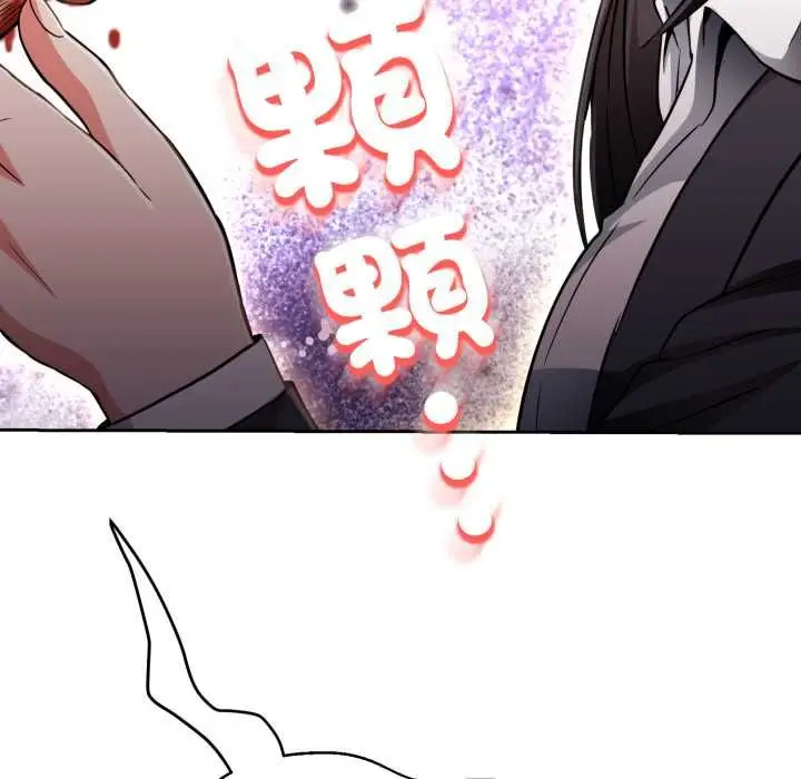 漫画《黑帮千金养成记》第26话第102张图