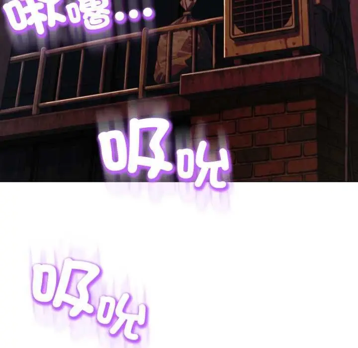漫画《黑帮千金养成记》第26话第126张图