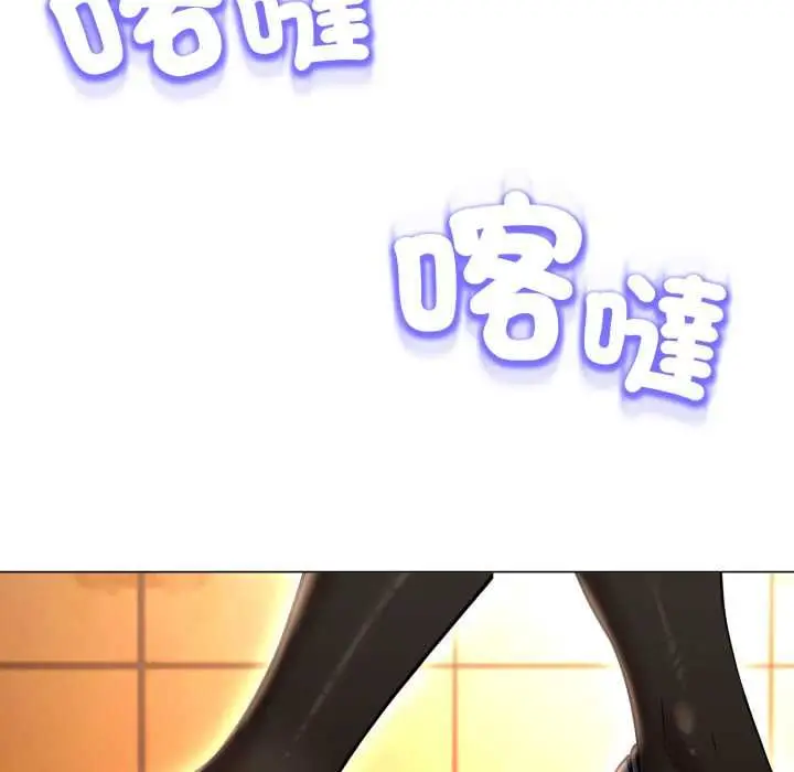 漫画《黑帮千金养成记》第26话第13张图