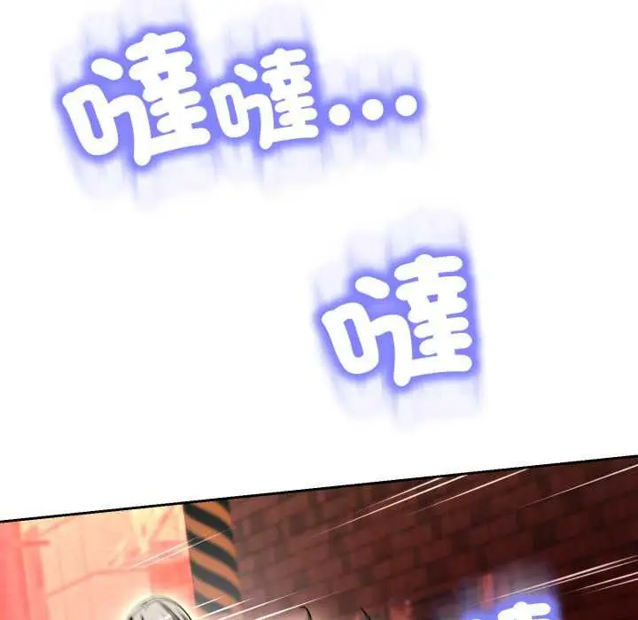 漫画《黑帮千金养成记》第26话第155张图