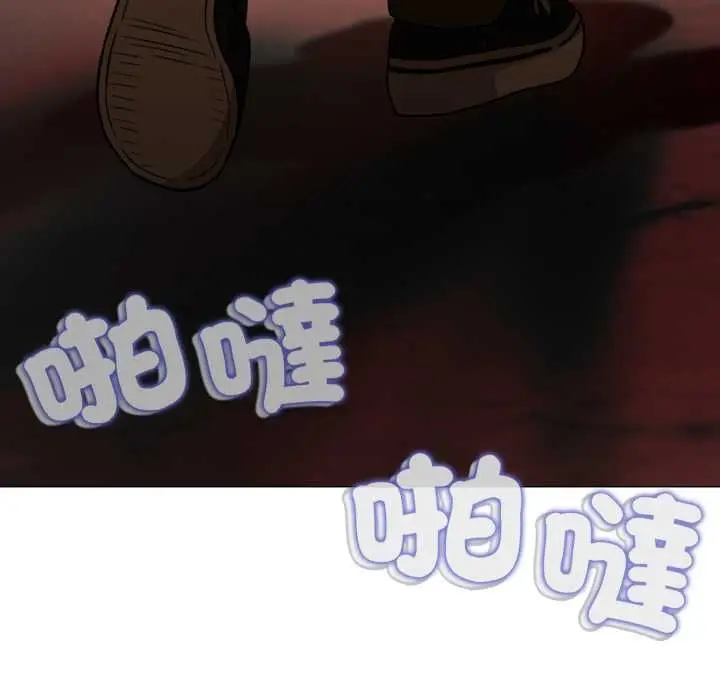 漫画《黑帮千金养成记》第26话第164张图