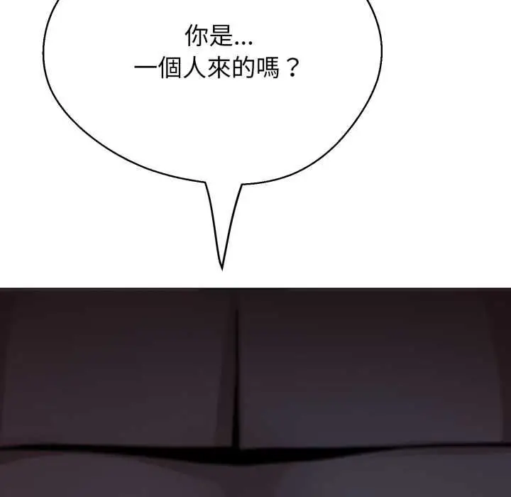 漫画《黑帮千金养成记》第26话第19张图