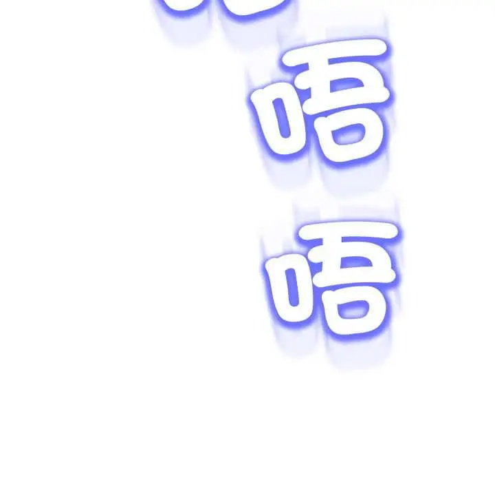 漫画《黑帮千金养成记》第26话第219张图