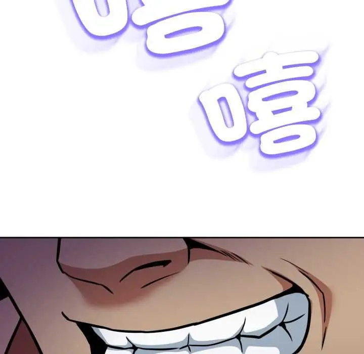 漫画《黑帮千金养成记》第26话第23张图
