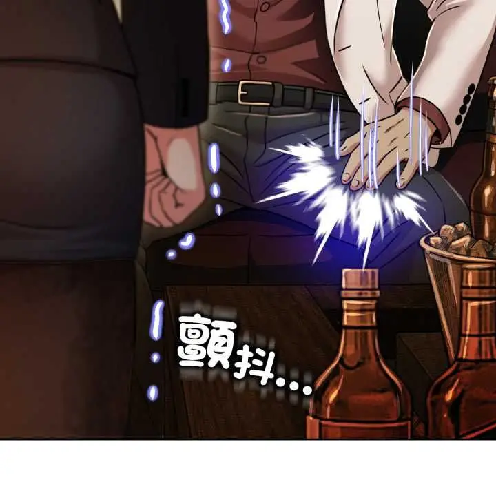 漫画《黑帮千金养成记》第26话第38张图