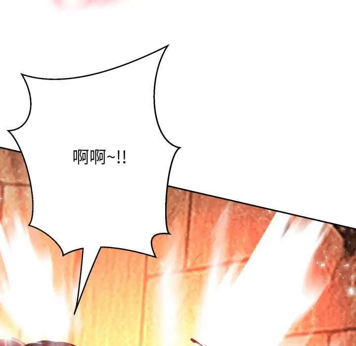 漫画《黑帮千金养成记》第26话第42张图