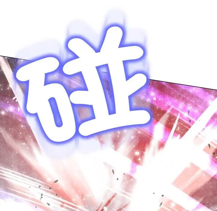 漫画《黑帮千金养成记》第26话第49张图