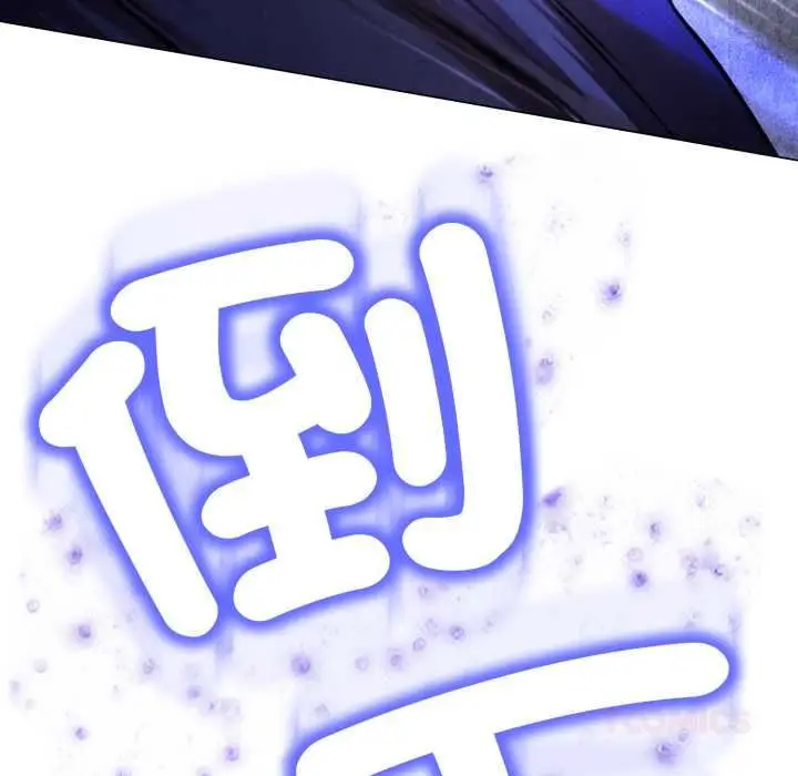 漫画《黑帮千金养成记》第26话第52张图