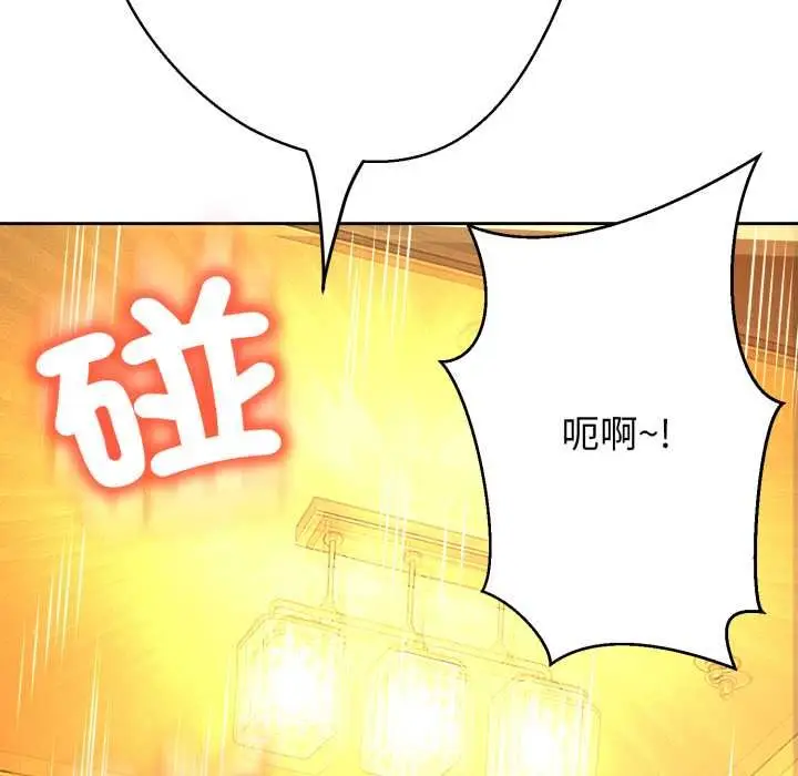 漫画《黑帮千金养成记》第26话第58张图