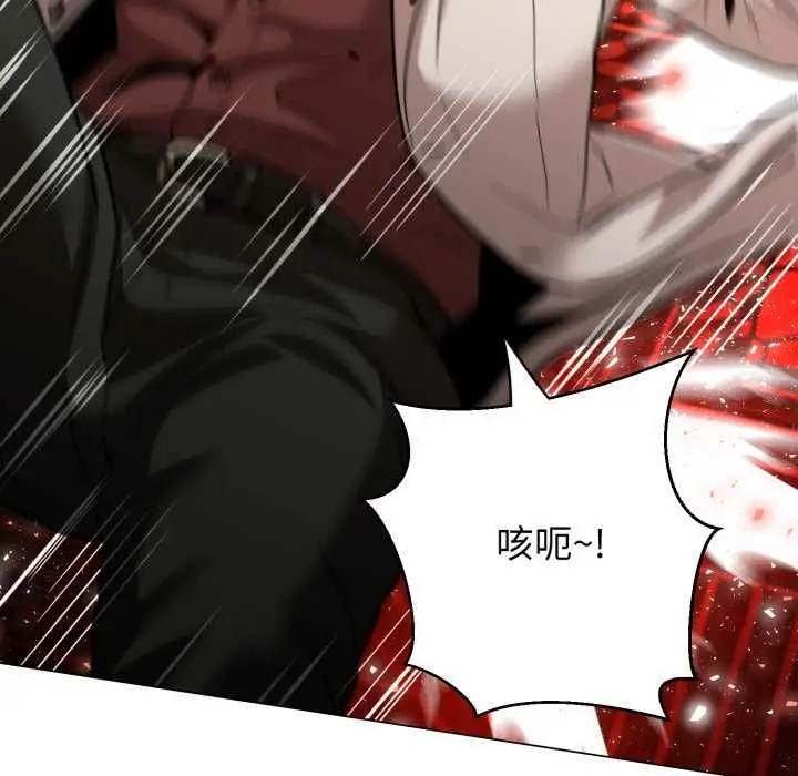 漫画《黑帮千金养成记》第26话第66张图