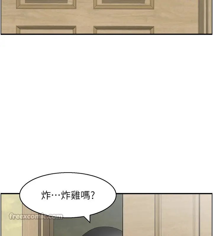 漫画《情欲宝鉴》第1话第104张图