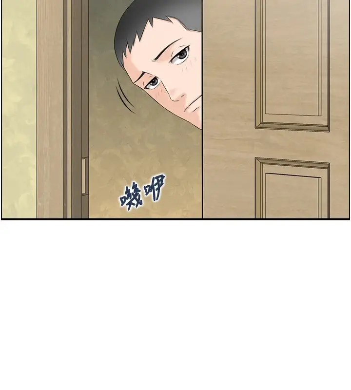 漫画《情欲宝鉴》第1话第105张图