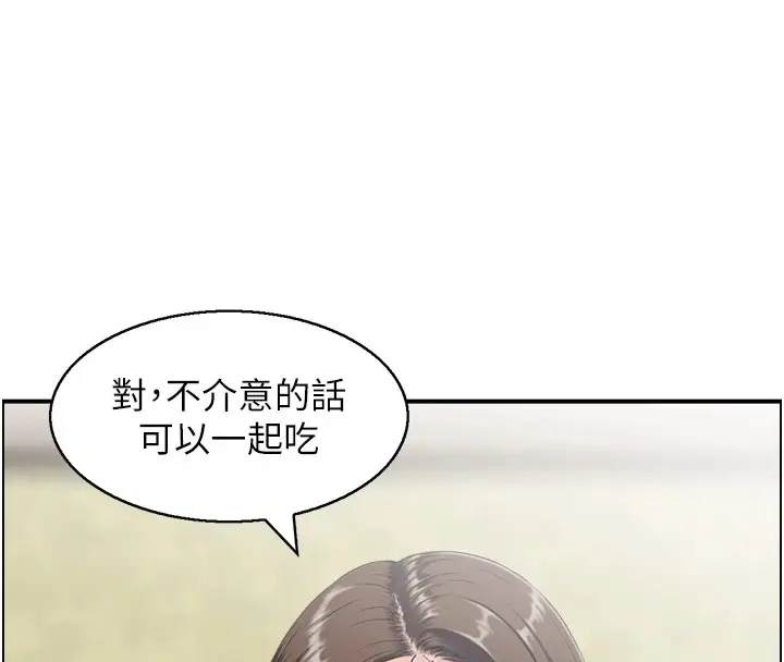漫画《情欲宝鉴》第1话第106张图