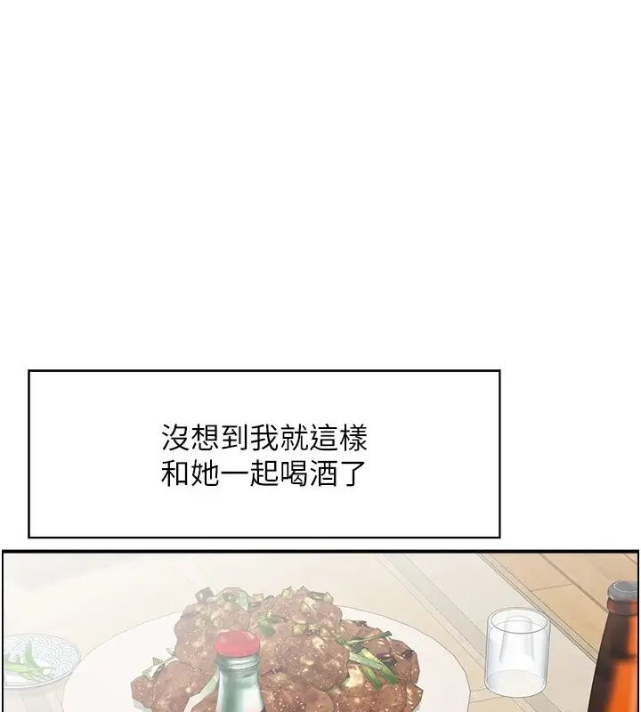 漫画《情欲宝鉴》第1话第109张图