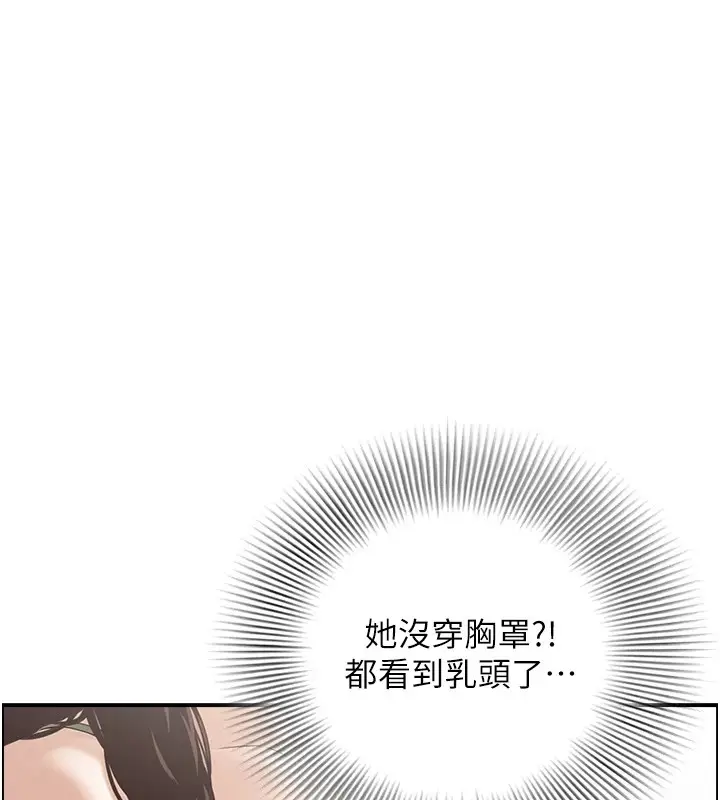 漫画《情欲宝鉴》第1话第114张图