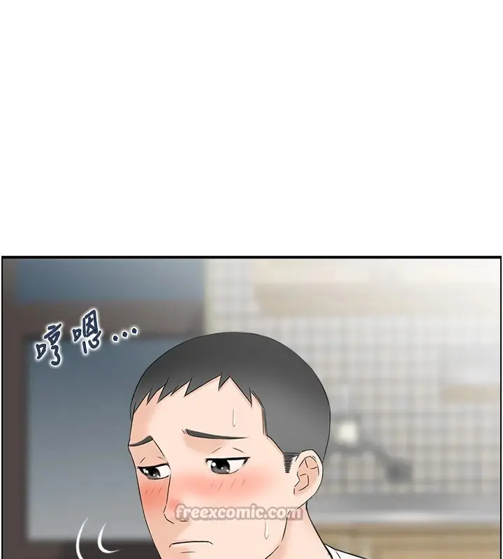 漫画《情欲宝鉴》第1话第117张图
