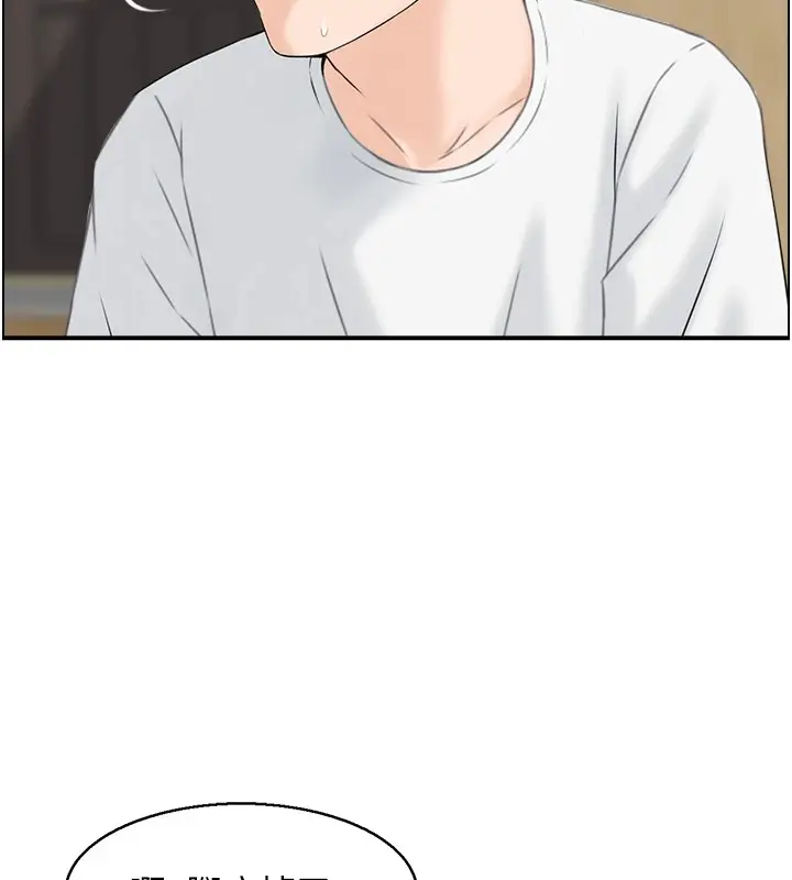 漫画《情欲宝鉴》第1话第118张图