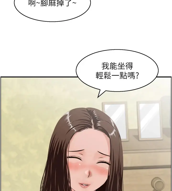 漫画《情欲宝鉴》第1话第119张图