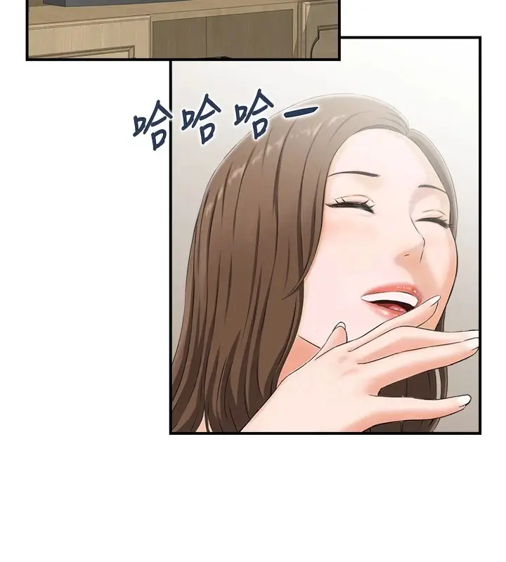 漫画《情欲宝鉴》第1话第12张图
