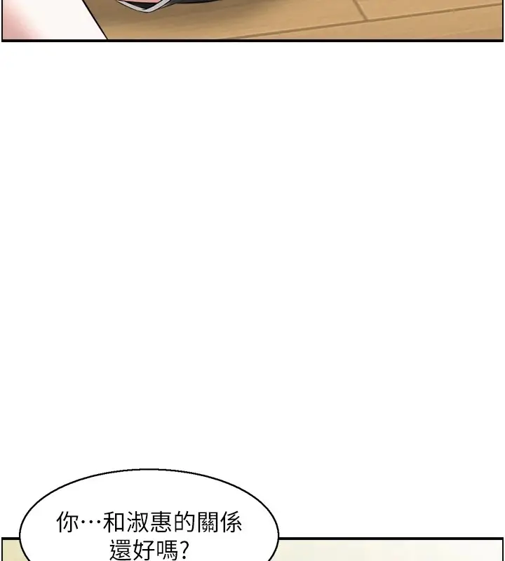 漫画《情欲宝鉴》第1话第125张图