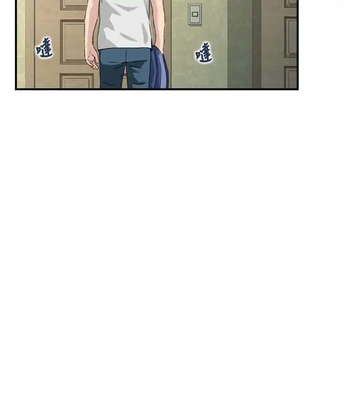 漫画《情欲宝鉴》第1话第14张图