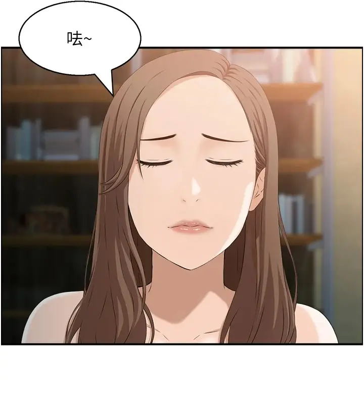 漫画《情欲宝鉴》第1话第20张图
