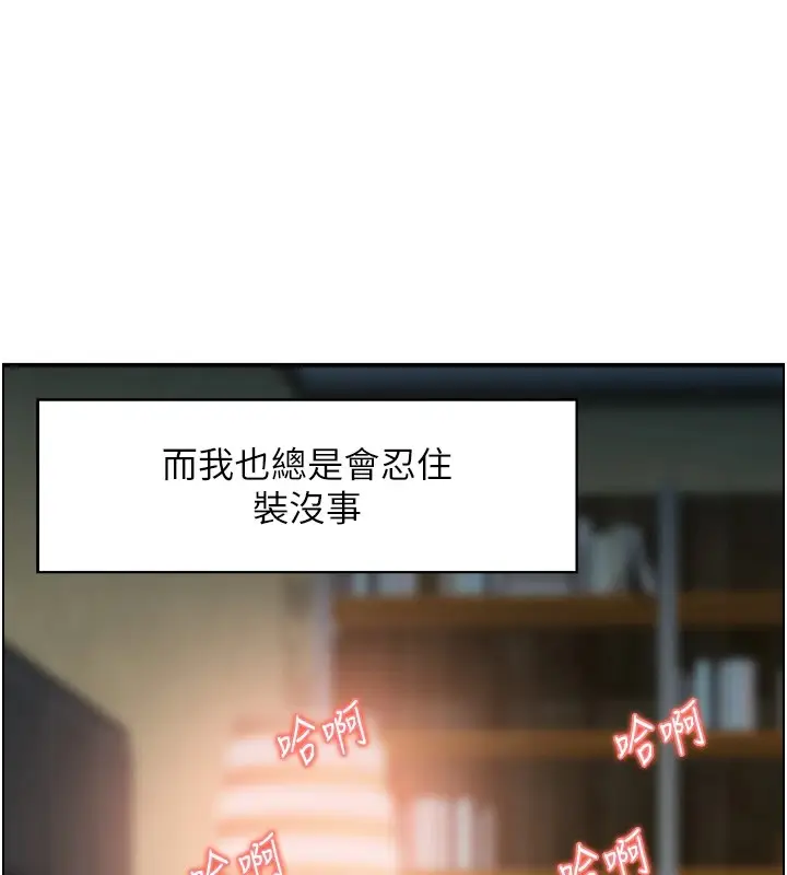 漫画《情欲宝鉴》第1话第25张图