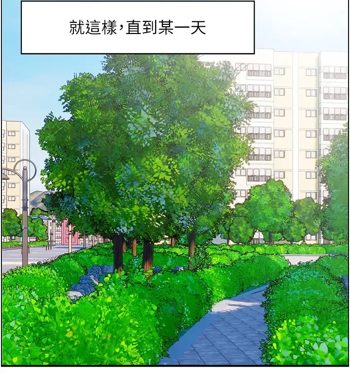 漫画《情欲宝鉴》第1话第30张图