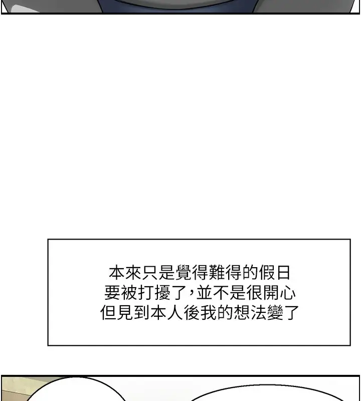 漫画《情欲宝鉴》第1话第36张图