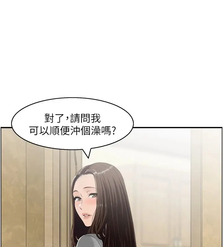 漫画《情欲宝鉴》第1话第60张图