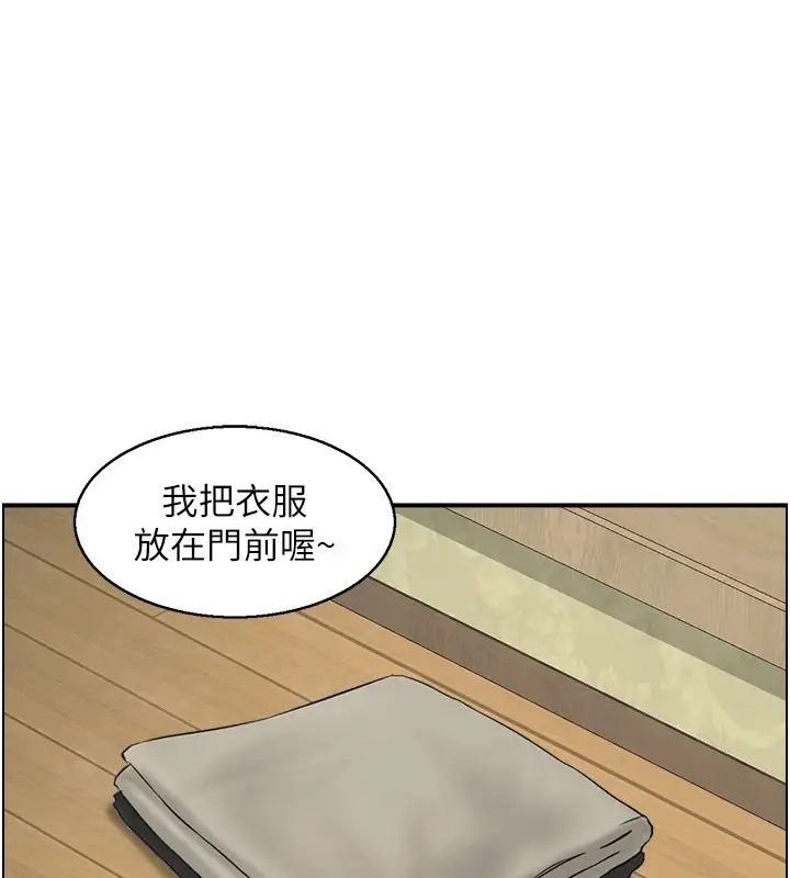 漫画《情欲宝鉴》第1话第67张图