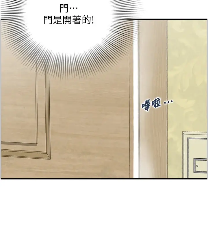 漫画《情欲宝鉴》第1话第71张图