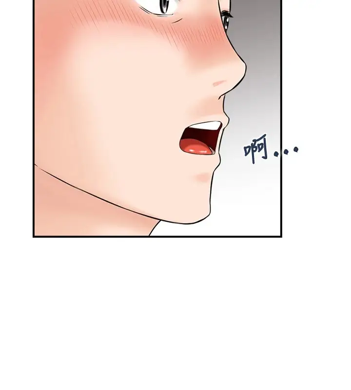 漫画《情欲宝鉴》第1话第84张图
