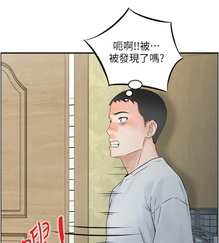 漫画《情欲宝鉴》第1话第93张图