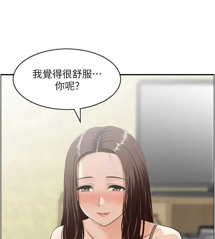漫画《情欲宝鉴》第2话第108张图