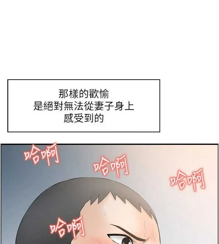漫画《情欲宝鉴》第2话第126张图