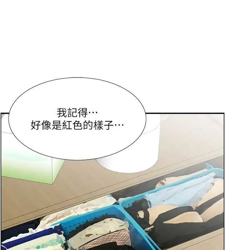 漫画《情欲宝鉴》第2话第137张图
