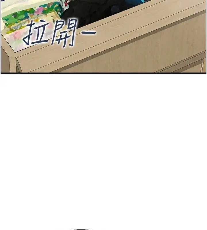 漫画《情欲宝鉴》第2话第138张图