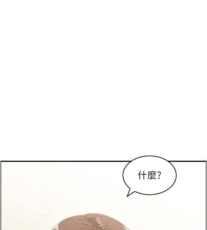 漫画《情欲宝鉴》第2话第19张图