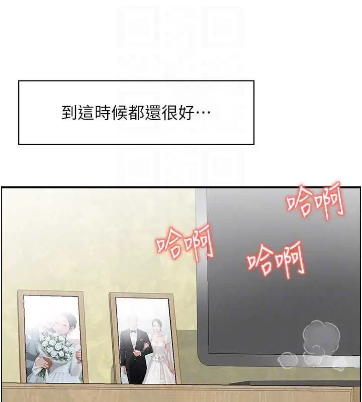 漫画《情欲宝鉴》第2话第23张图