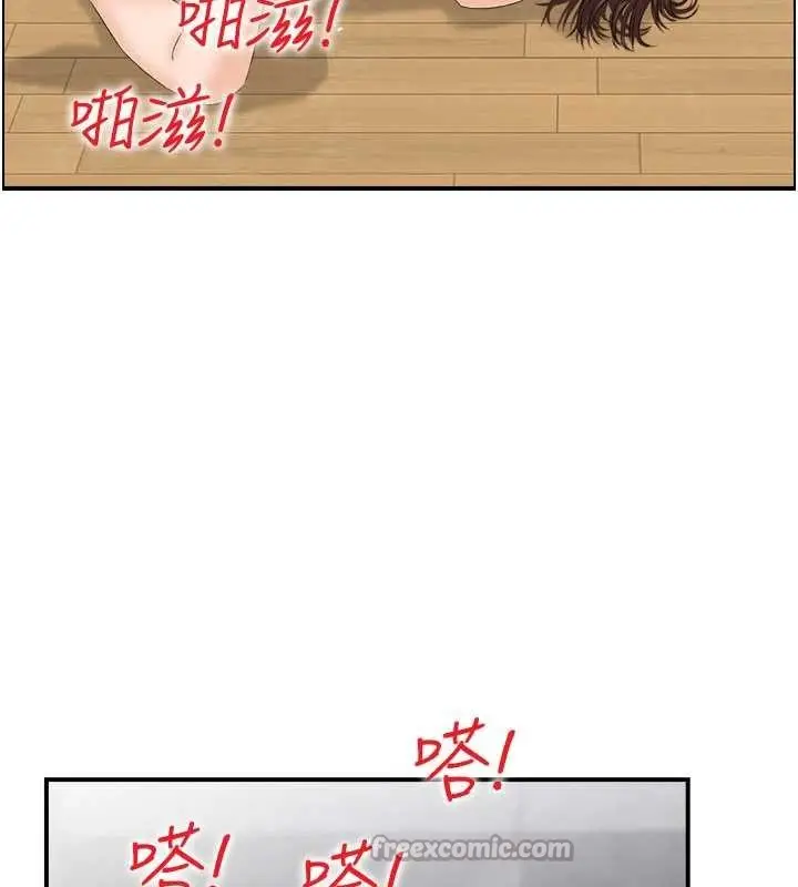 漫画《情欲宝鉴》第2话第26张图