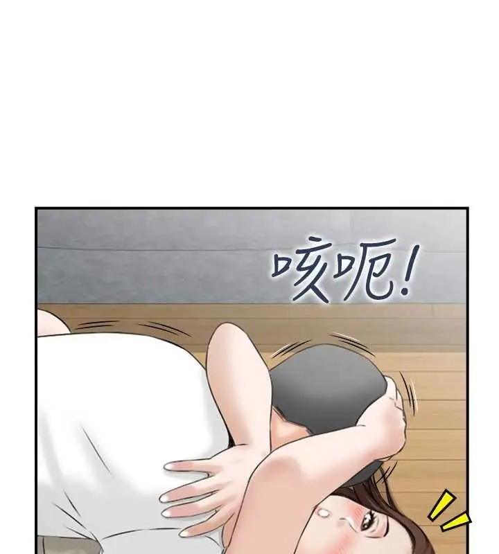 漫画《情欲宝鉴》第2话第28张图