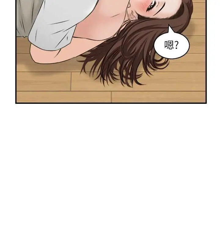 漫画《情欲宝鉴》第2话第29张图