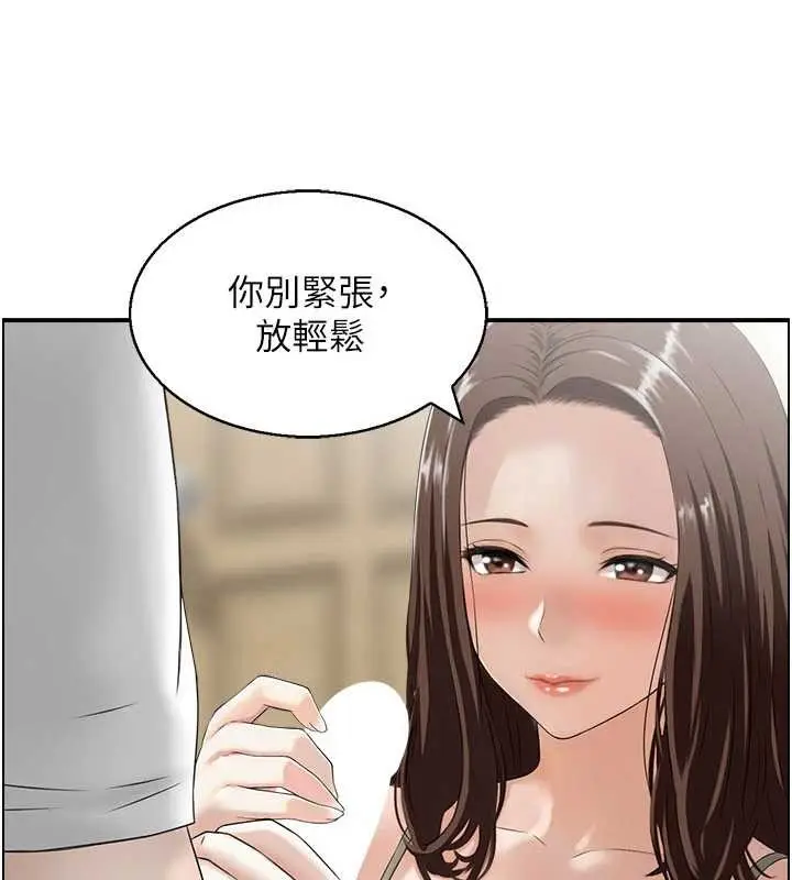 漫画《情欲宝鉴》第2话第40张图
